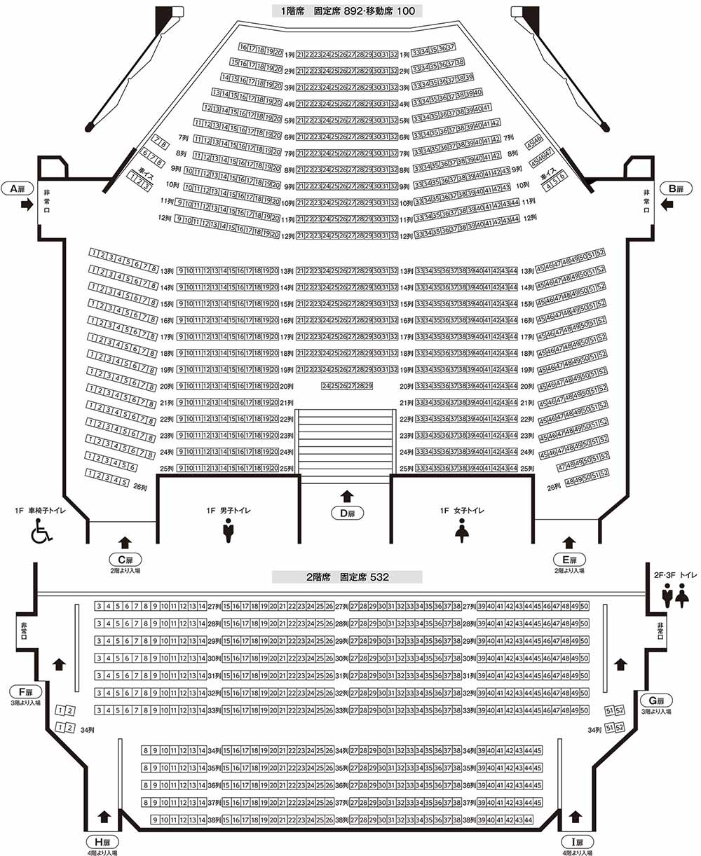大ホール座席表 画像